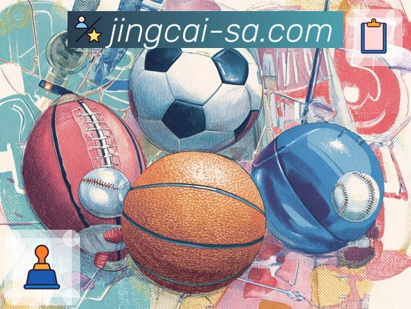 新版竞彩网APP，性能优化带来极致流畅