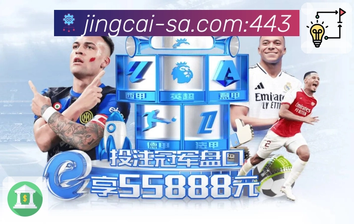 竞彩网7x24支持